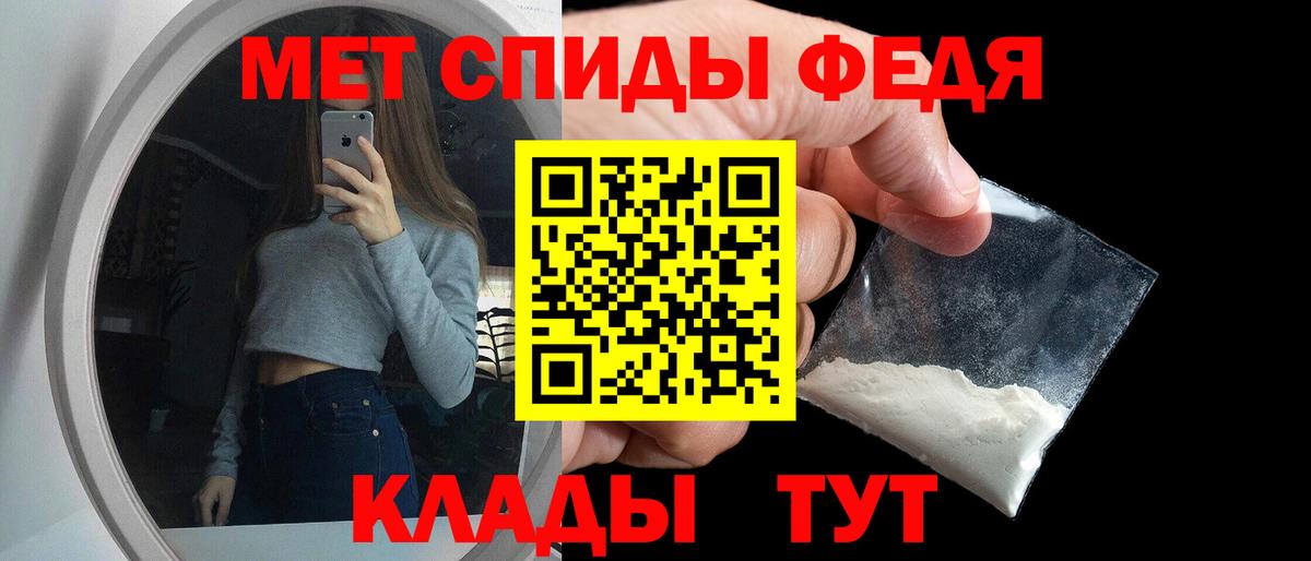 Amphetamine 98%  АМФ  Воткинск  Вход с VPN 