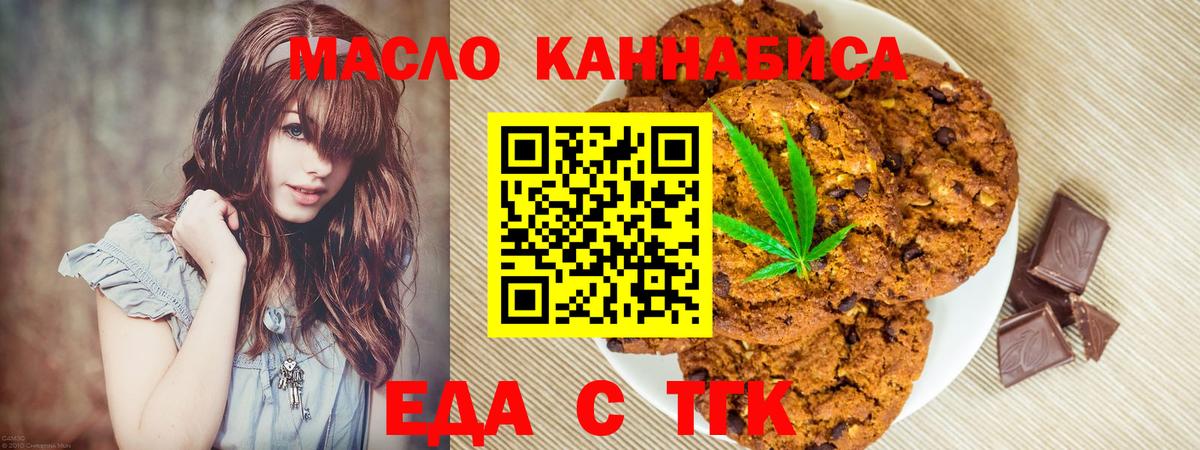 ГАШИШ  ГАШИШ  ЭКСТАЗИ  ТГК  LSD-25  Вход с VPN  Воткинск  Меф   Кокаин 
