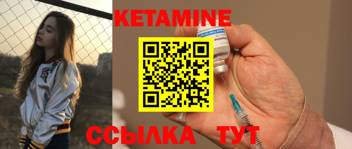 Воткинск  КЕТАМИН VHQ  Вход с VPN  KRAKEN зеркало  КЕТАМИН ketamine 