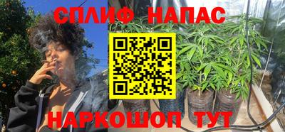 бутират Лениногорск