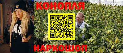 спайс Ленинск-Кузнецкий
