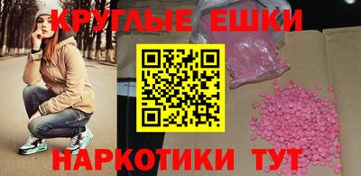 MDMA Premium VHQ Балашиха