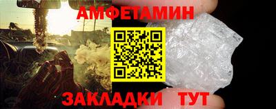ALPHA PVP Балаково