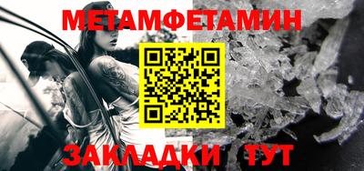 ALPHA PVP Балаково