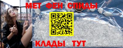 ALPHA PVP Балаково