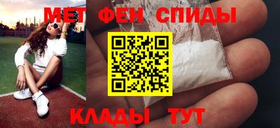ALPHA PVP Балаково