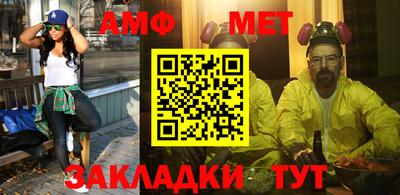 ALPHA PVP Балаково