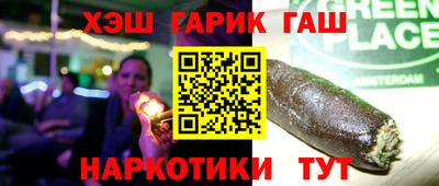 ALPHA PVP Балаково