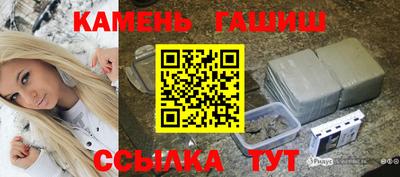 ALPHA PVP Балаково