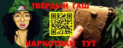 ALPHA PVP Балаково