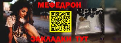 ALPHA PVP Балаково