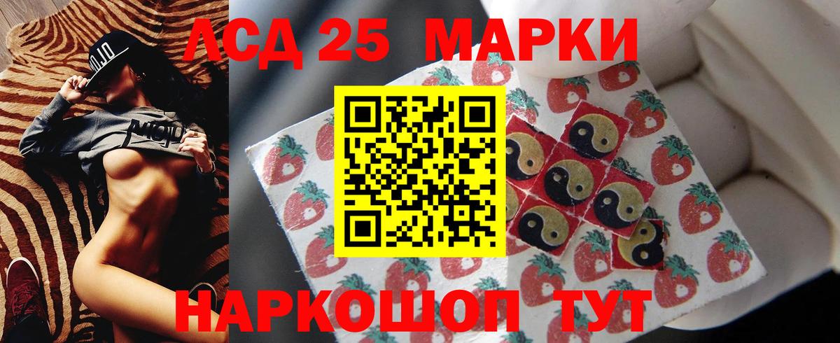 ЛСД экстази кислота Воткинск