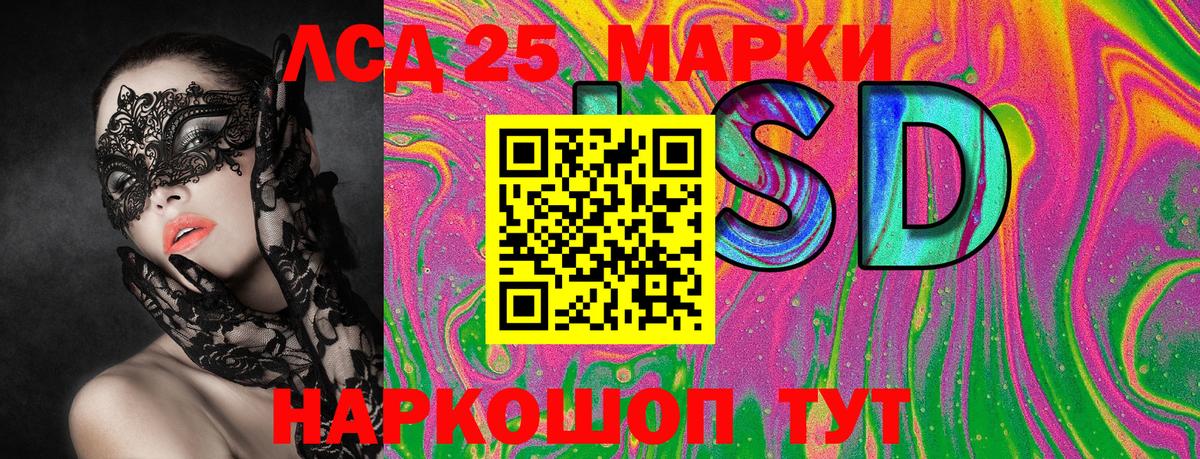 Марки NBOMe 1500мкг  как найти закладки  Воткинск  Вход с VPN 