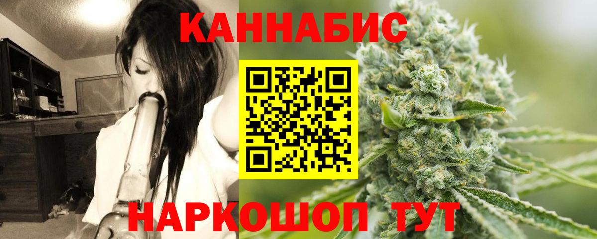 МАРИХУАНА Amnesia Воткинск